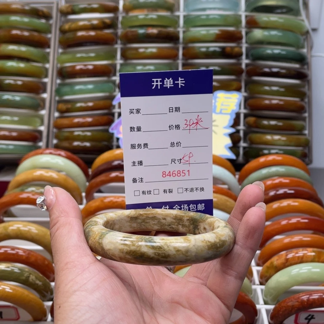 蛇纹石玉手镯未镶嵌顾*啊