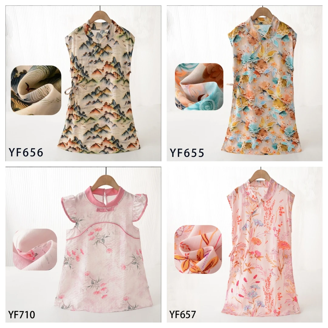 现货福利休闲国风裙子【565-597】