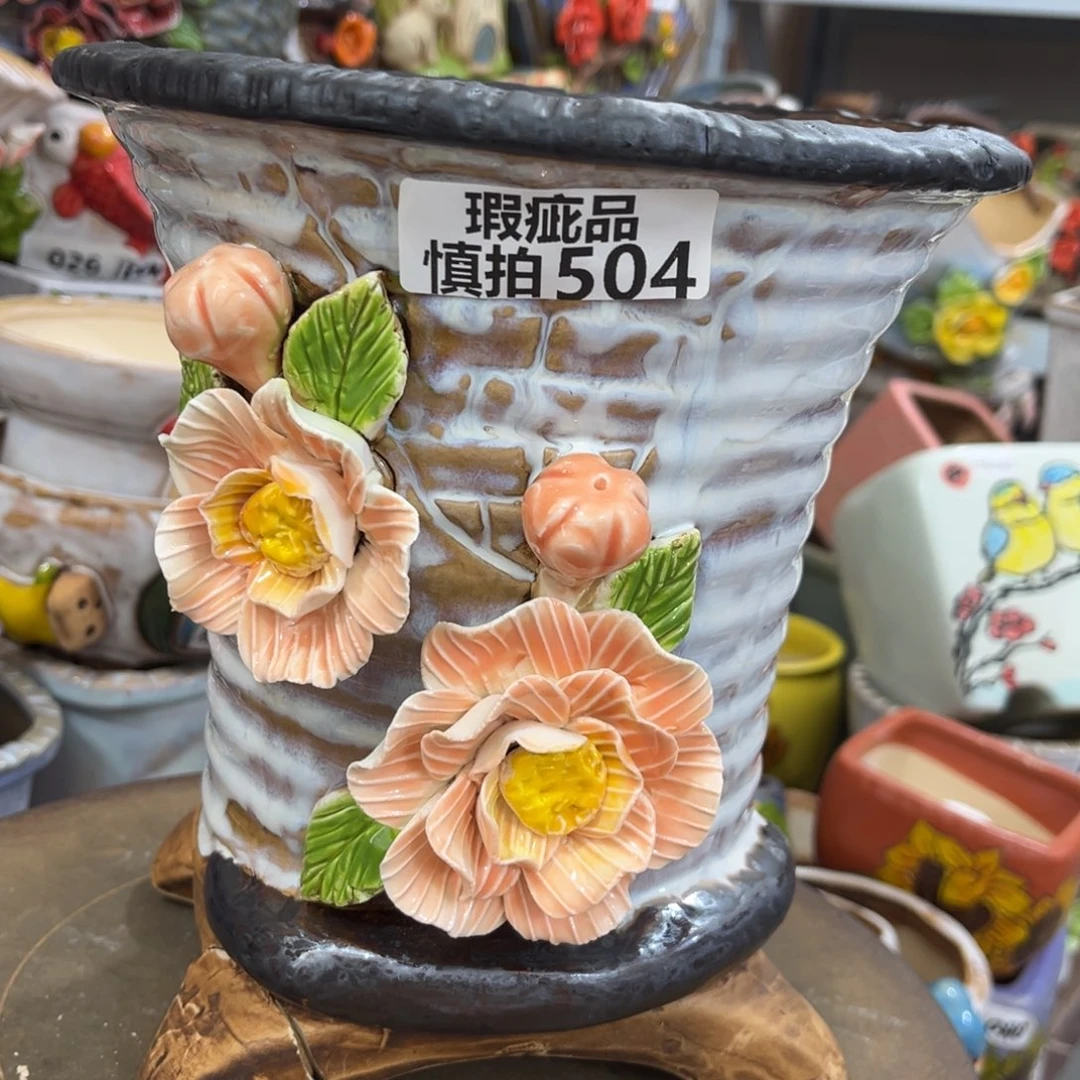 粗陶多肉花盆花盆瑕疵504