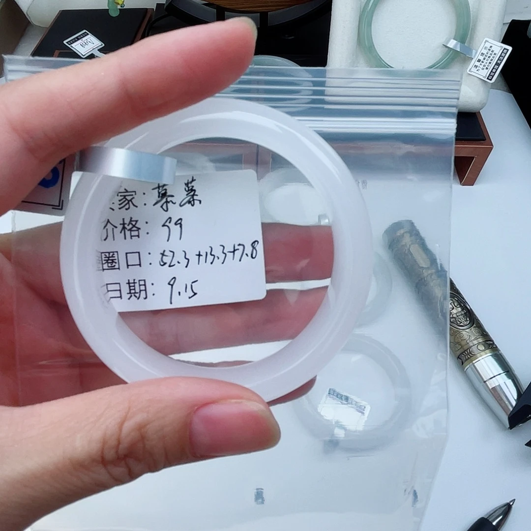 未镶嵌手镯石英质玉（金丝玉）