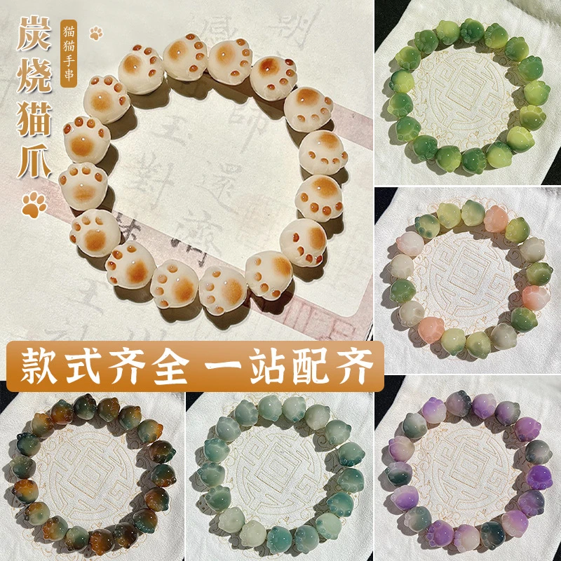 天然小青柠菩提手串猫爪男女学生手链菩提子佛珠念珠盘玩文玩