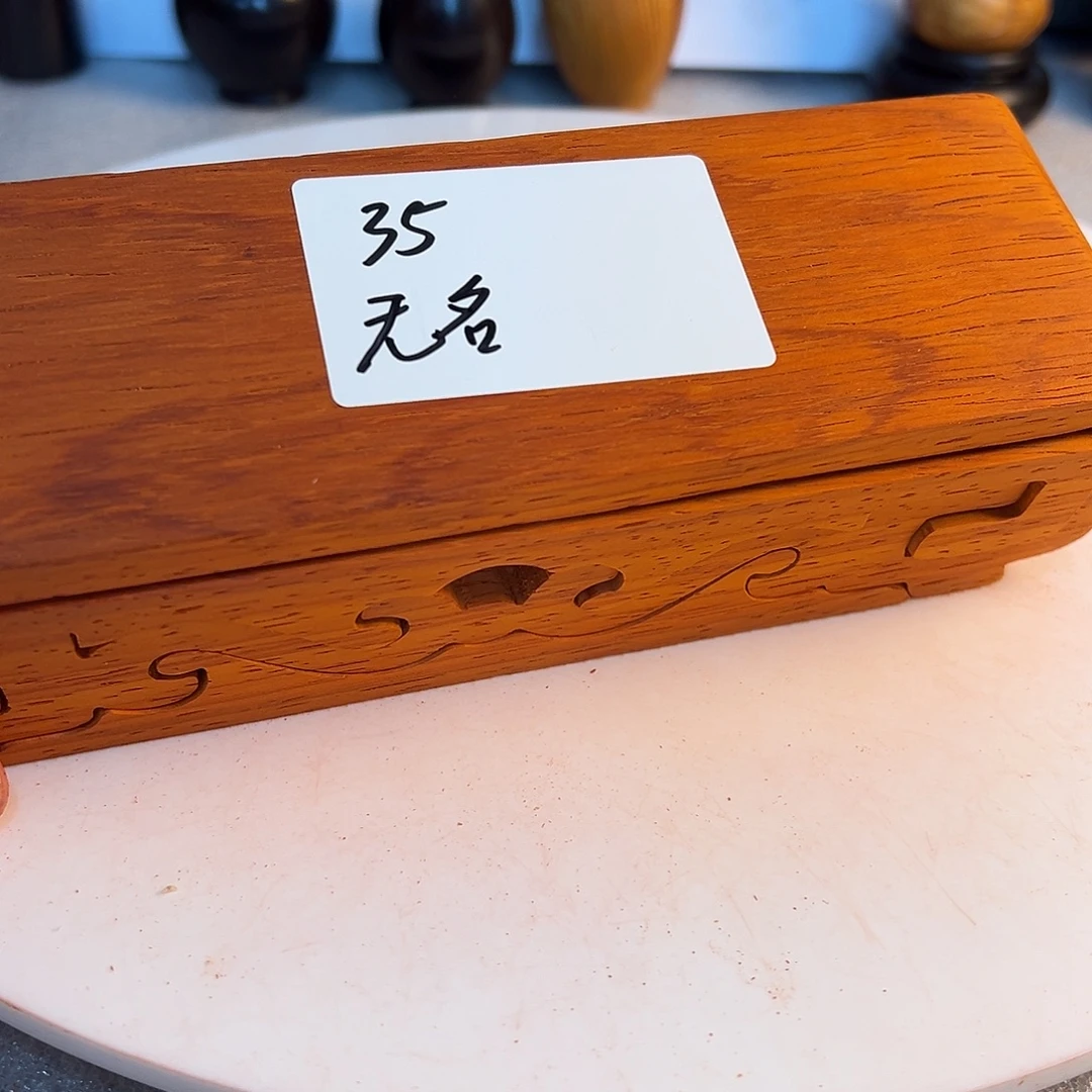 无***卒非洲紫檀（红花梨）