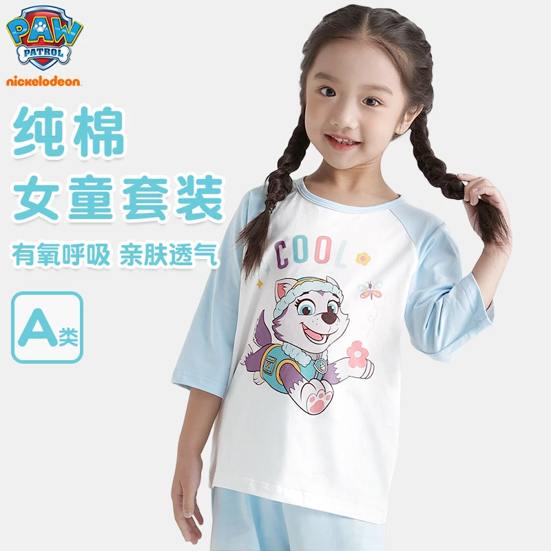 汪汪队儿童套装纯棉空调服家居服宝宝薄款护膝睡衣夏季宽松女童