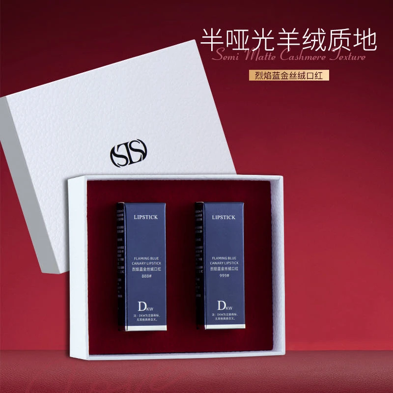 Dkw口红套盒烈焰蓝金丝绒2支装
