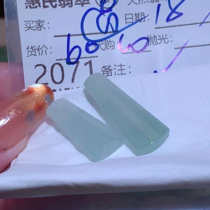 遇***你翡翠未镶嵌颈饰ff