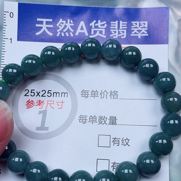 吊坠(赠链)未镶嵌翡翠