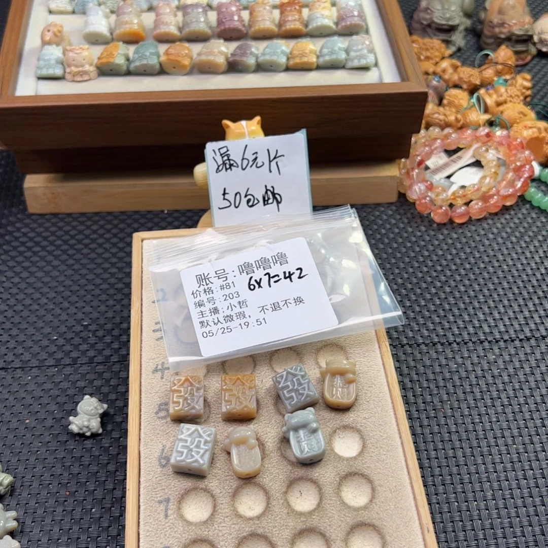 石英质玉未镶嵌珠宝半成品噜*噜