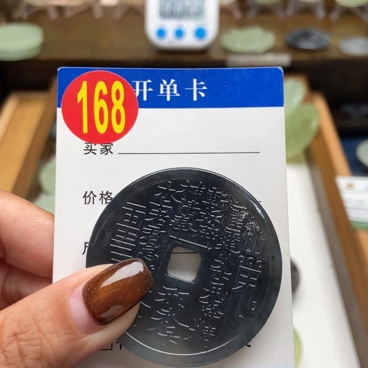 未镶嵌蛇纹石玉挂件?****)