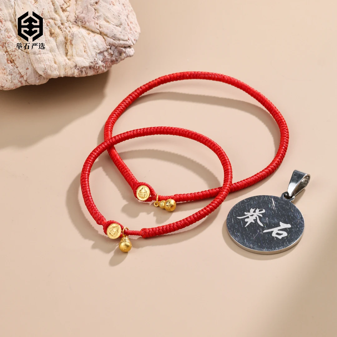 【举石严选】H0703-405-80个性手绳18k（一件/多样性发/自选长度）Y