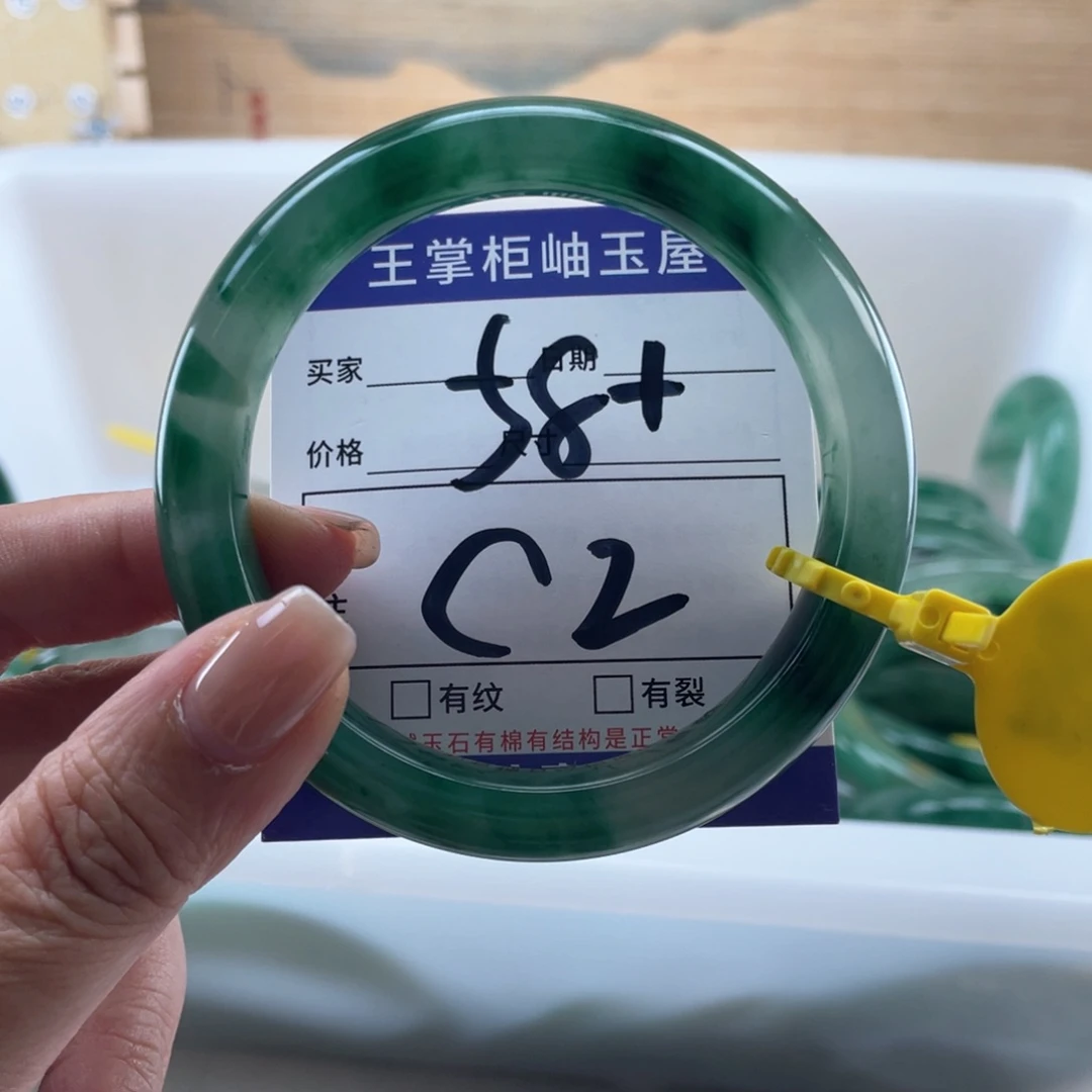 未镶嵌手镯手镯石英质玉