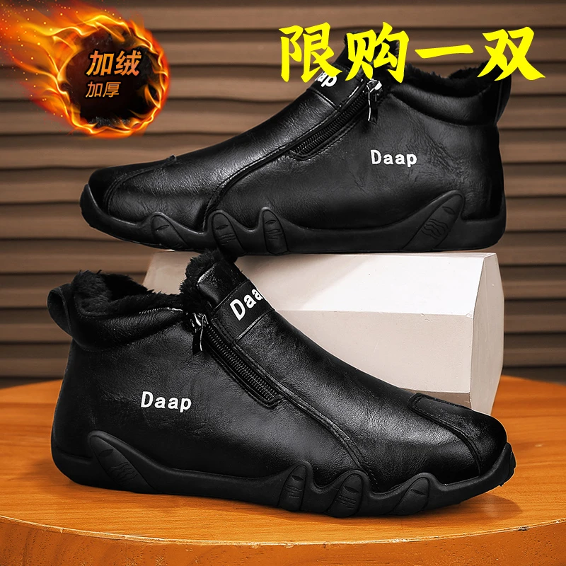 冬季欧伦啄木鸟EUROTUCANO男鞋皮毛一体加绒雪地靴防滑耐磨马丁靴