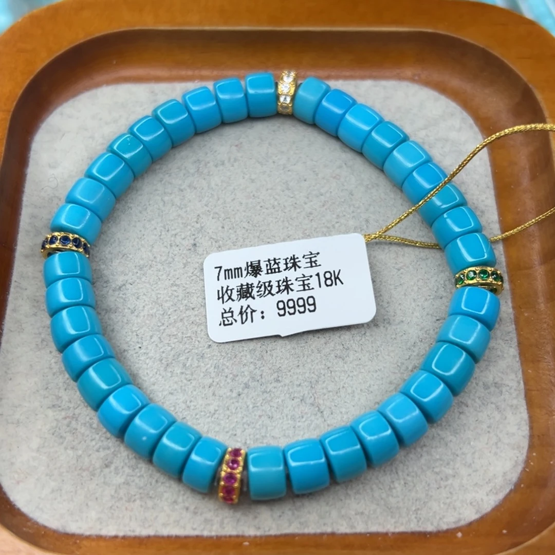 绿松石未镶嵌珠宝半成品