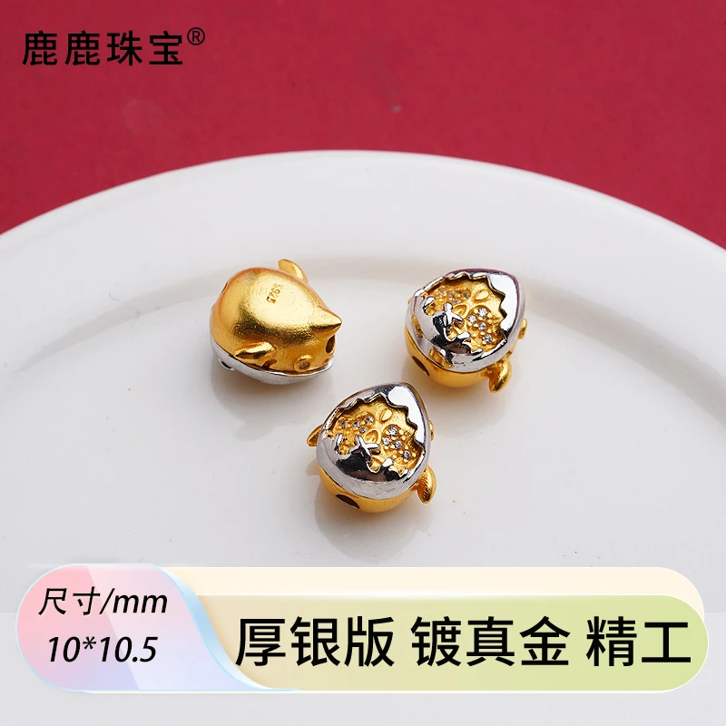925银银制品 精工双色银镀金鲨鱼阿呆隔珠diy银配件