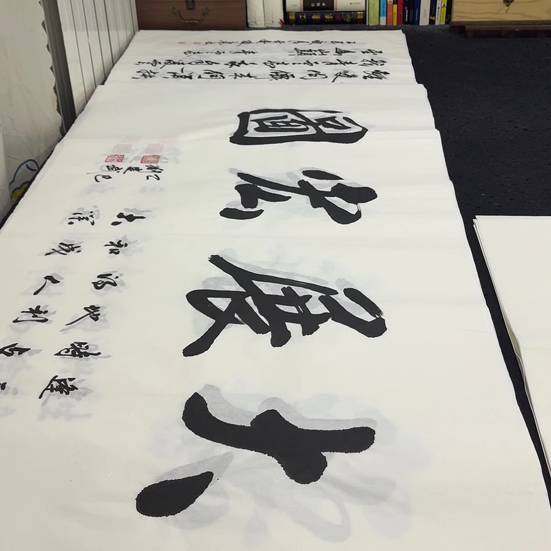 书法老师精品行书