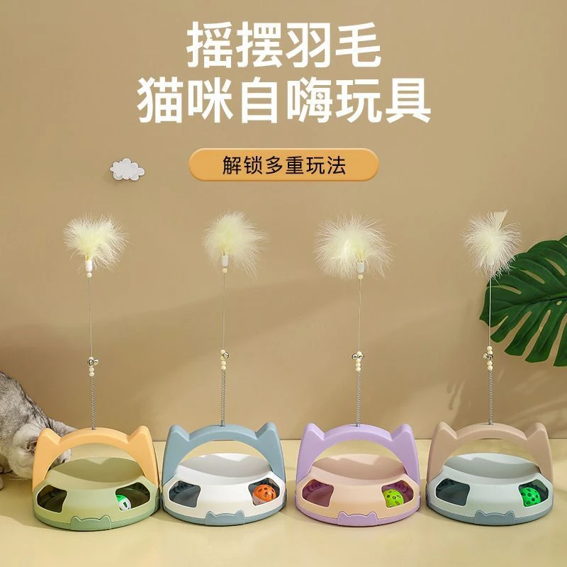 新宠萌猫咪玩具自嗨解闷猫咪转盘自动逗猫棒神器逗猫棒耐咬玩具