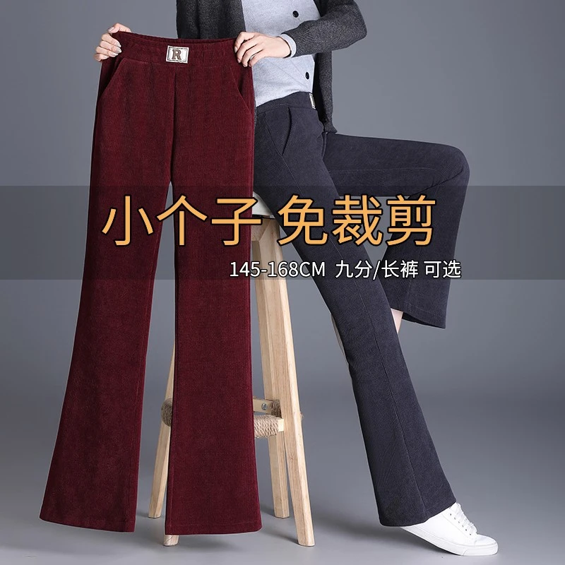 小个子休闲微喇裤女春秋2025新款雪尼尔垂感显瘦安可拉红喇叭裤薄