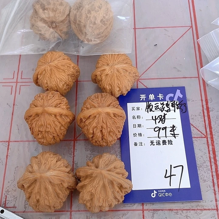 文玩核桃把件牧***行文玩47