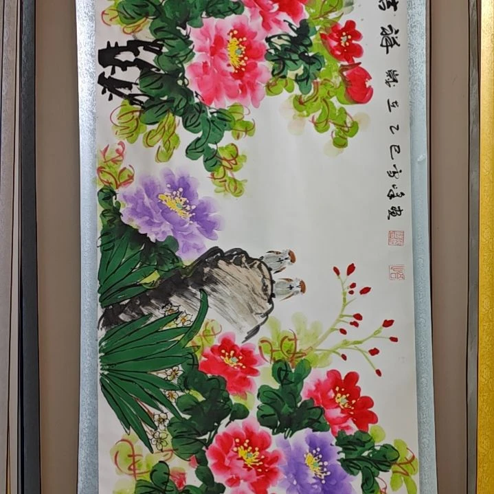 书法韩相岑纯手绘书法作品放心收藏下单