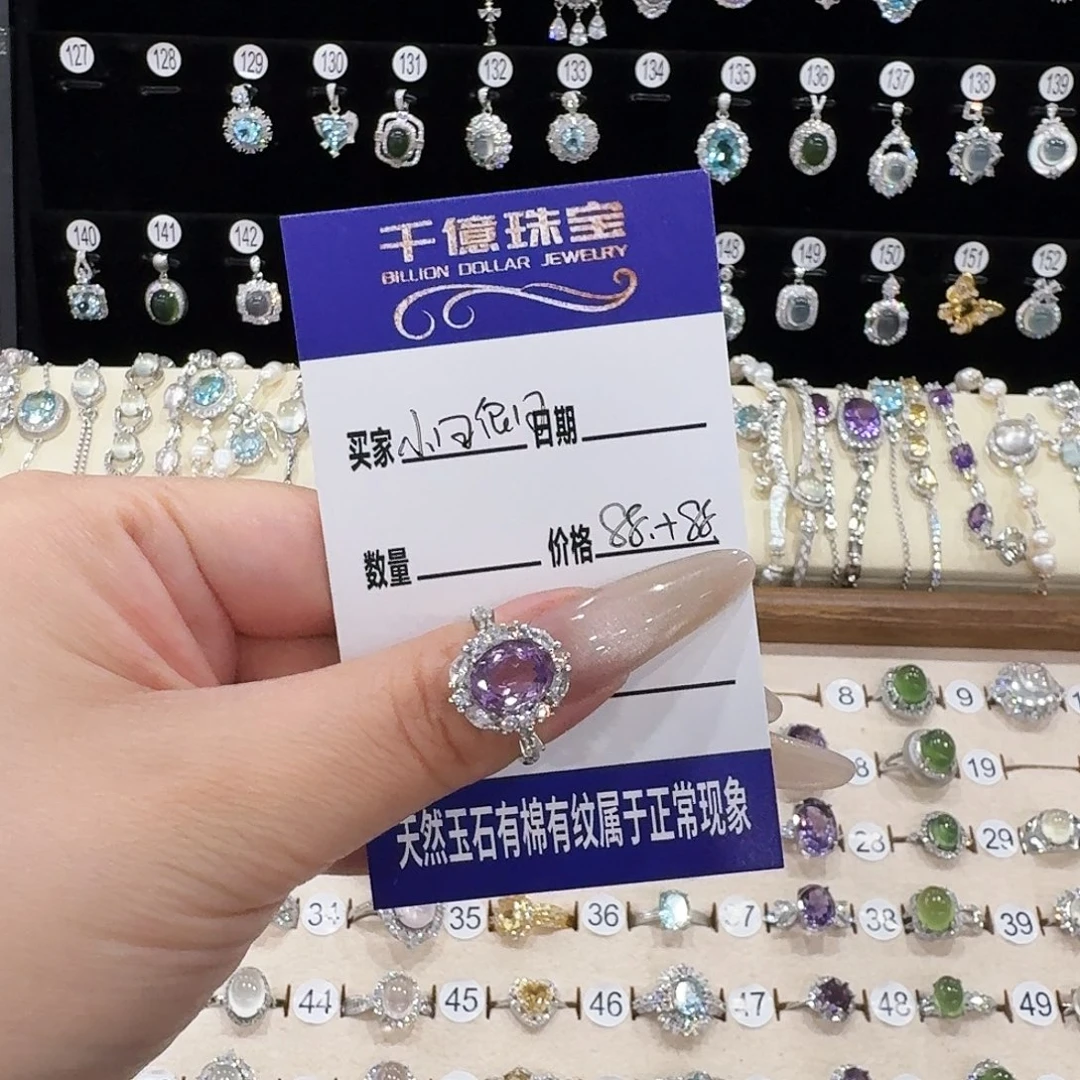 紫晶戒指银S925镶嵌小**田