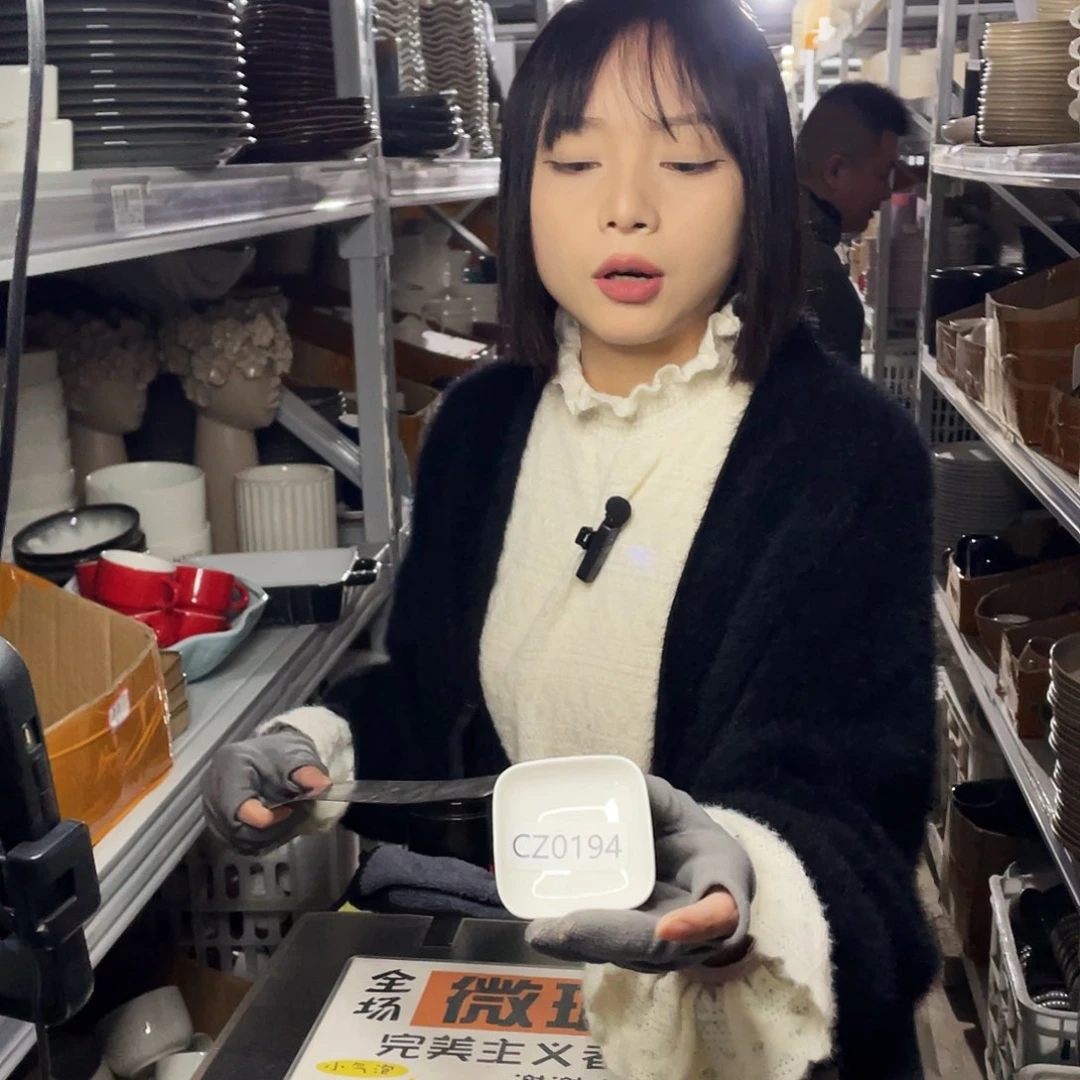 杯0194。          6个