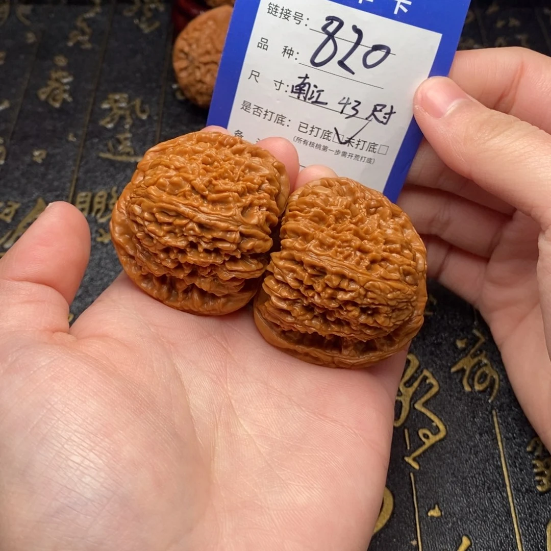文玩核桃吊坠好果子