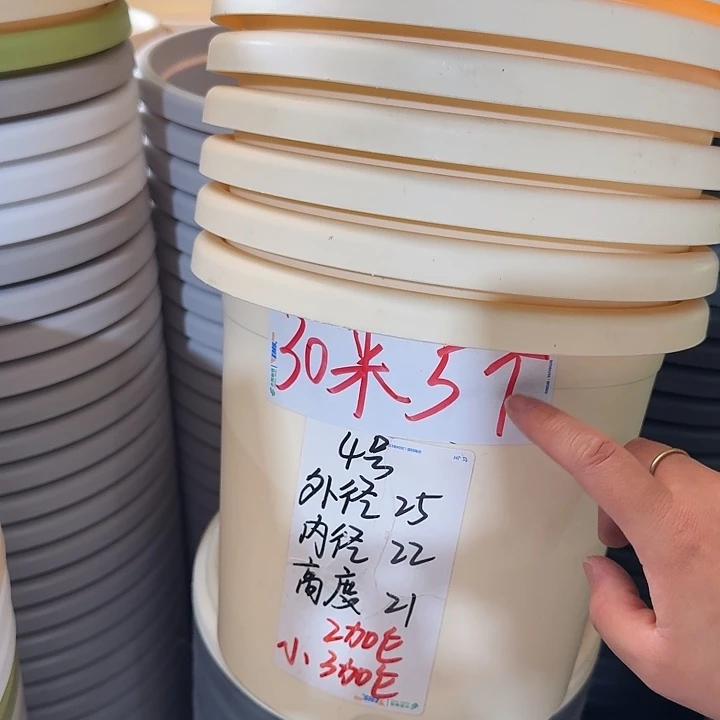 微瑕4#米黄8个无托