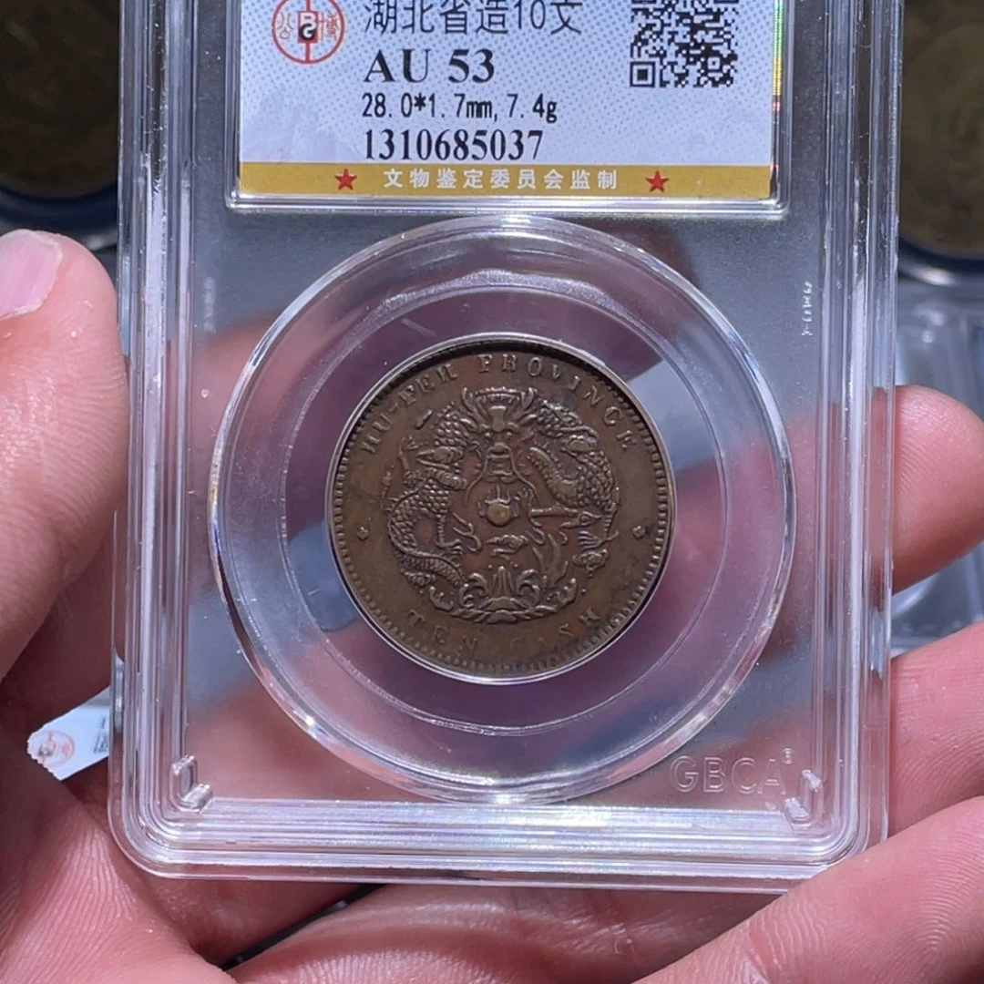 金属江南收藏江南柴5037