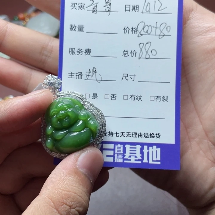 音***像和田玉未镶嵌颈饰