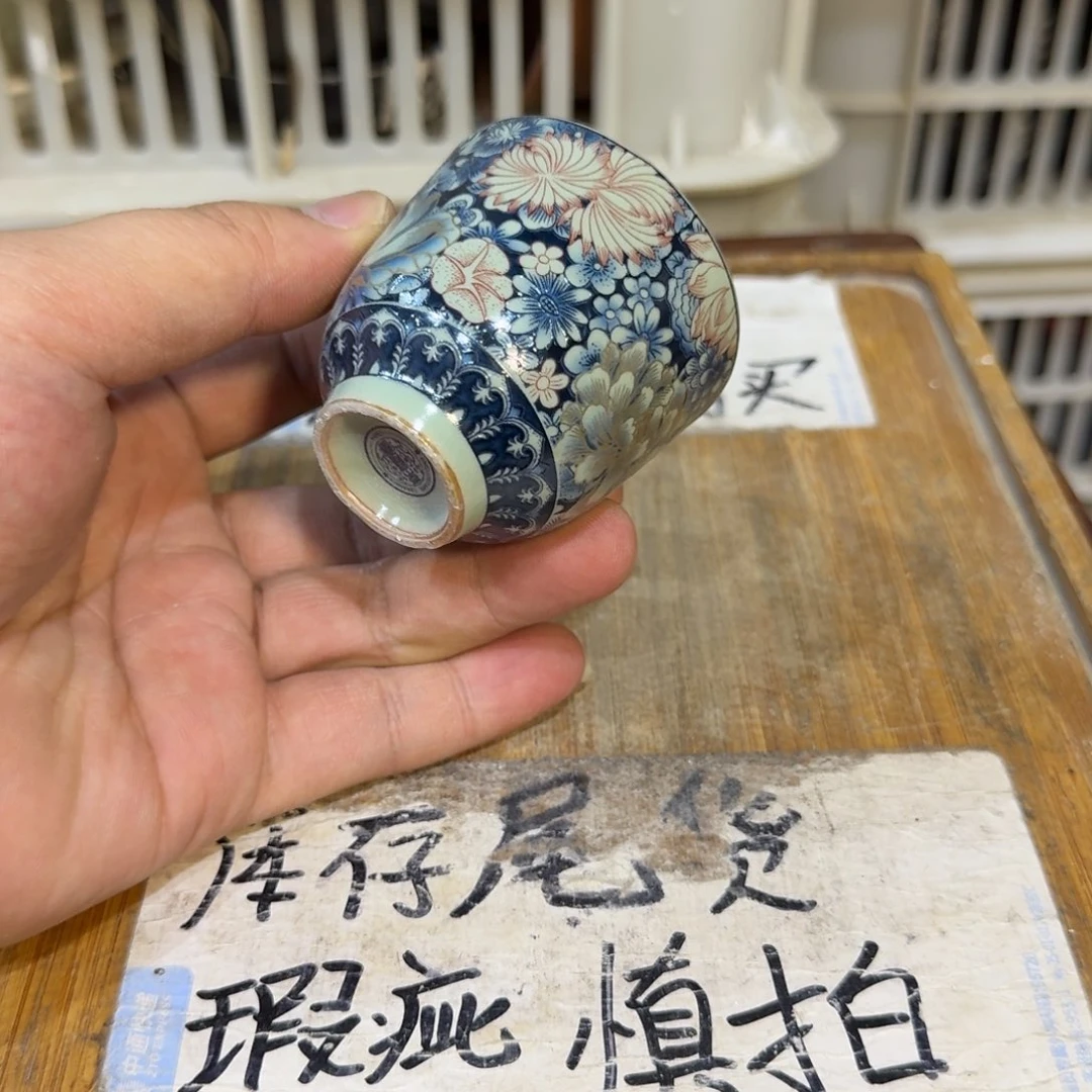 微瑕疵介意勿拍陶瓷器皿S166