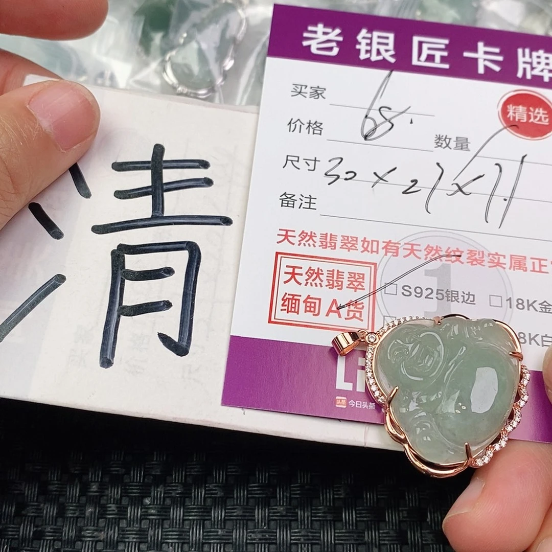 翡翠银S925镶嵌颈饰