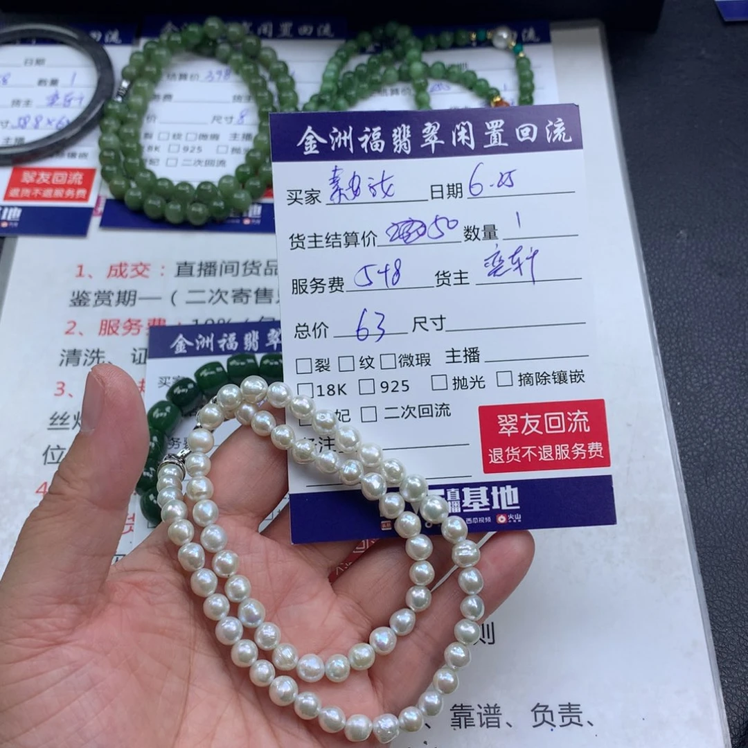 【闪购商品】淡水珍珠合金颈饰素*