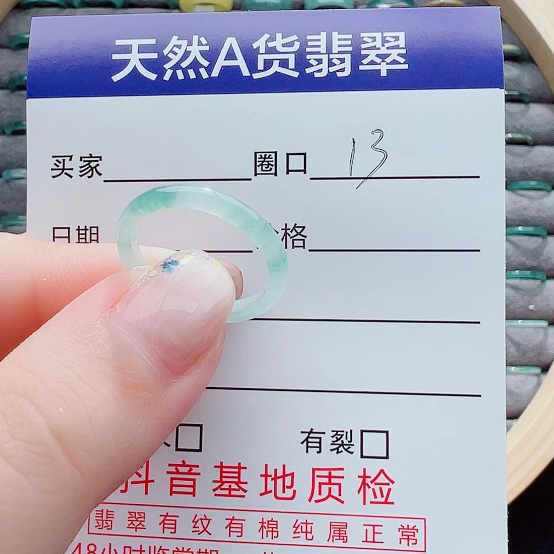 花***§翡翠戒指未镶嵌戒圈