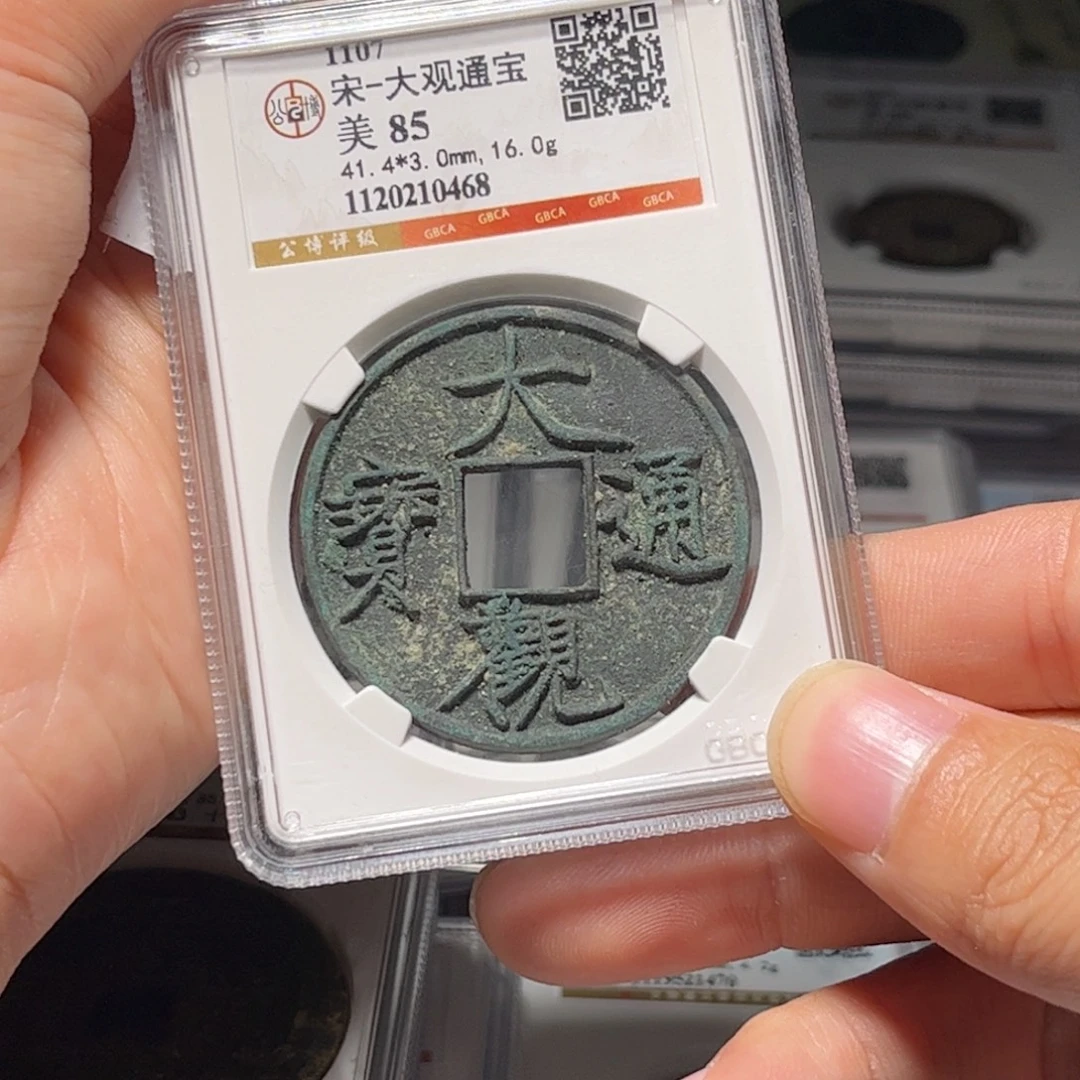 金属Lx如图所示一个0468