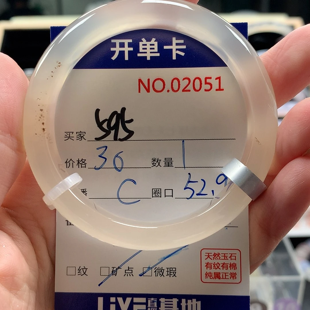 玛瑙/玉髓手镯未镶嵌嗯**！