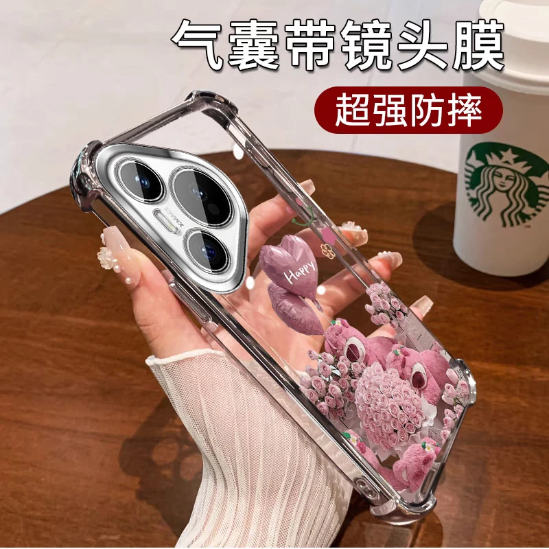 适用华为pura80手机壳透明奢华pura80pro+镜头全包四角防摔软硅胶