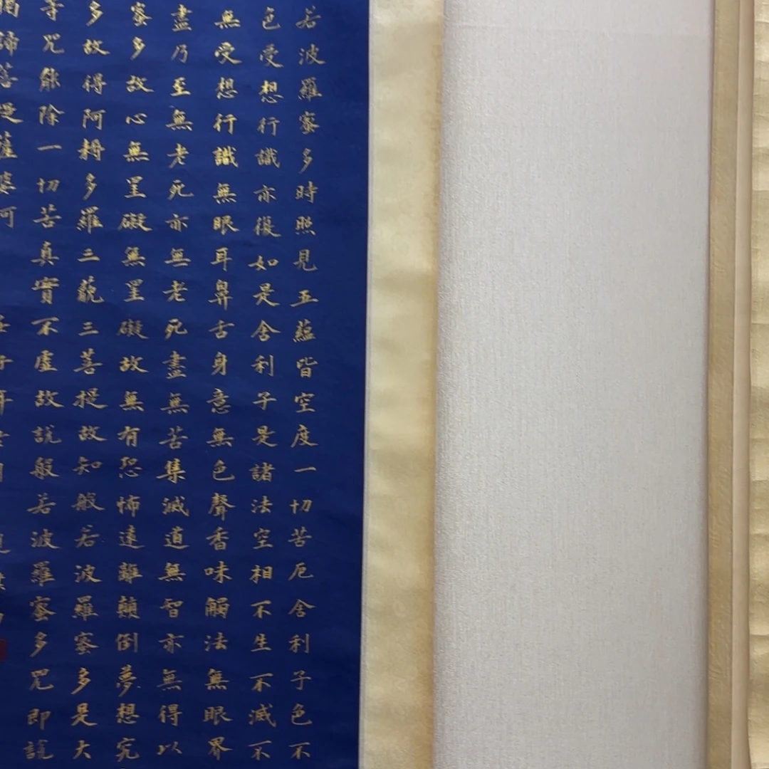 木*李一二三四五六七吧