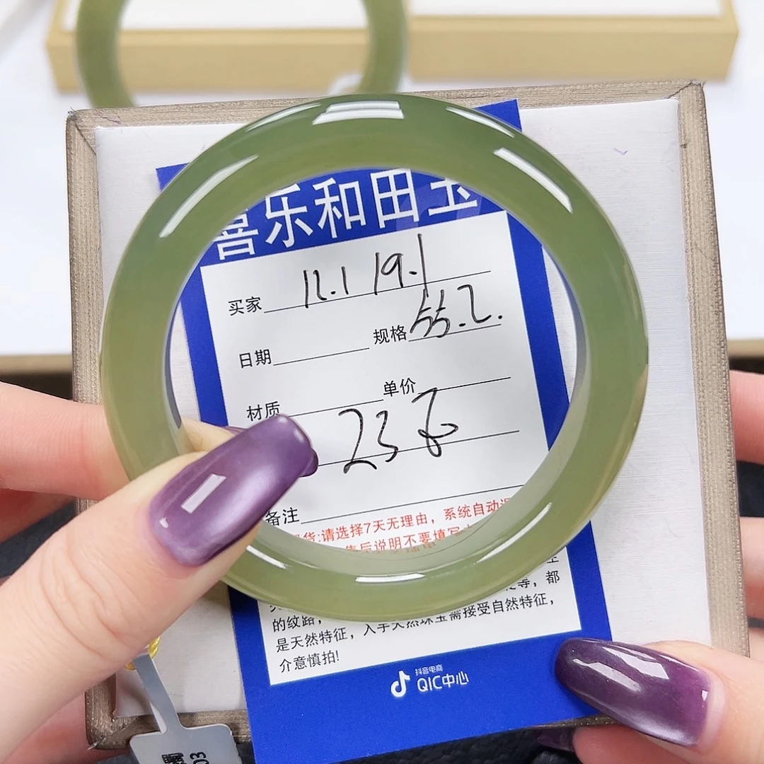 和田玉未镶嵌手镯