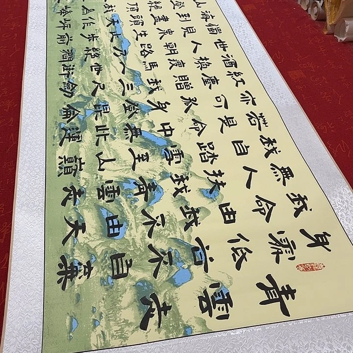 书法青云志卷轴隶书敦绿205乘50厘米左右