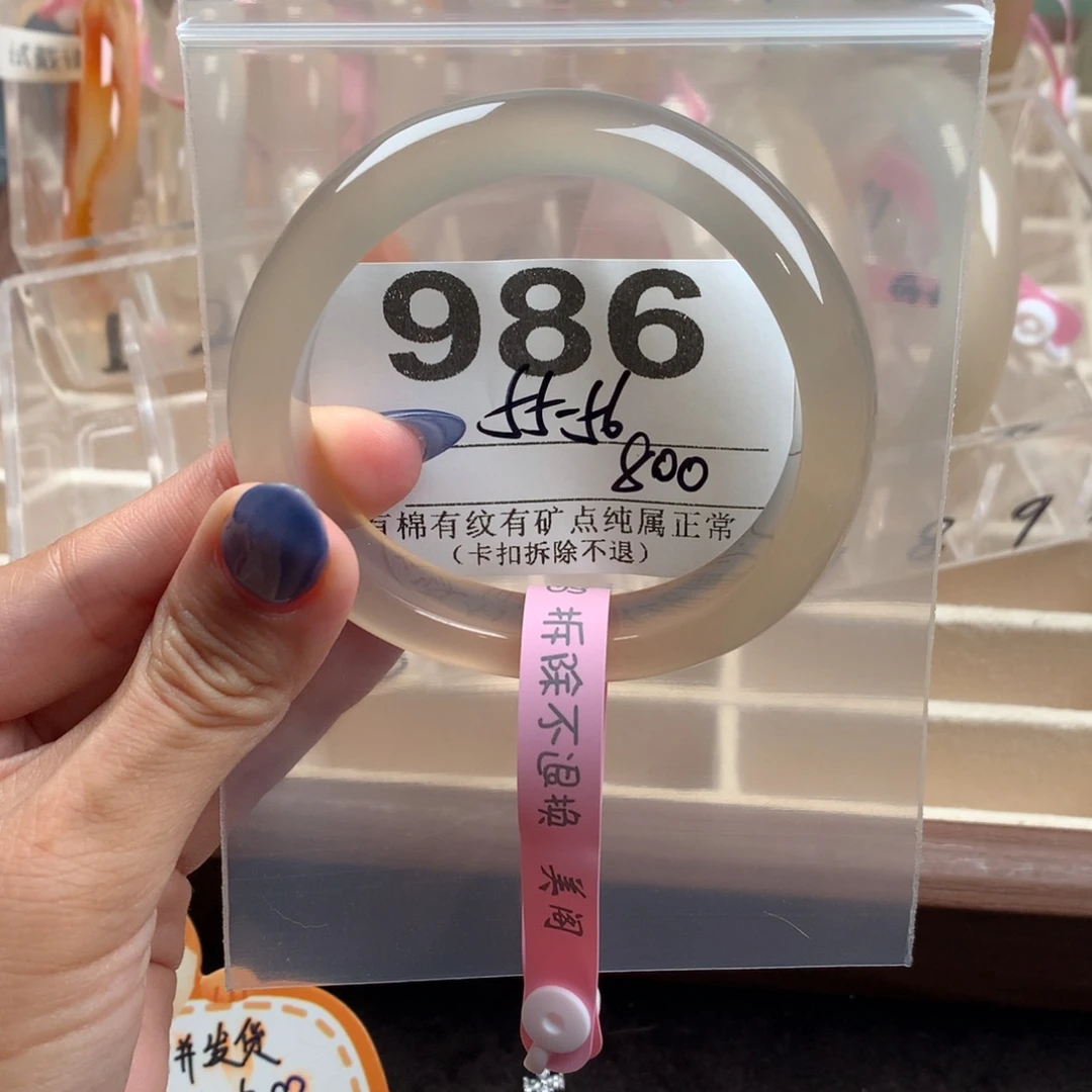 快***肠玛瑙/玉髓未镶嵌手镯986