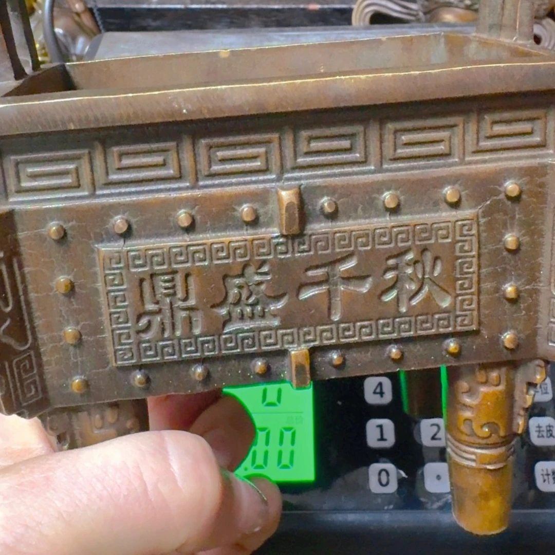 铜铜铜铜铜铜铜铜铜铜铜