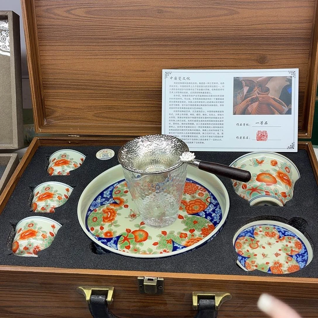 吃吃吃吃吃吃茶具