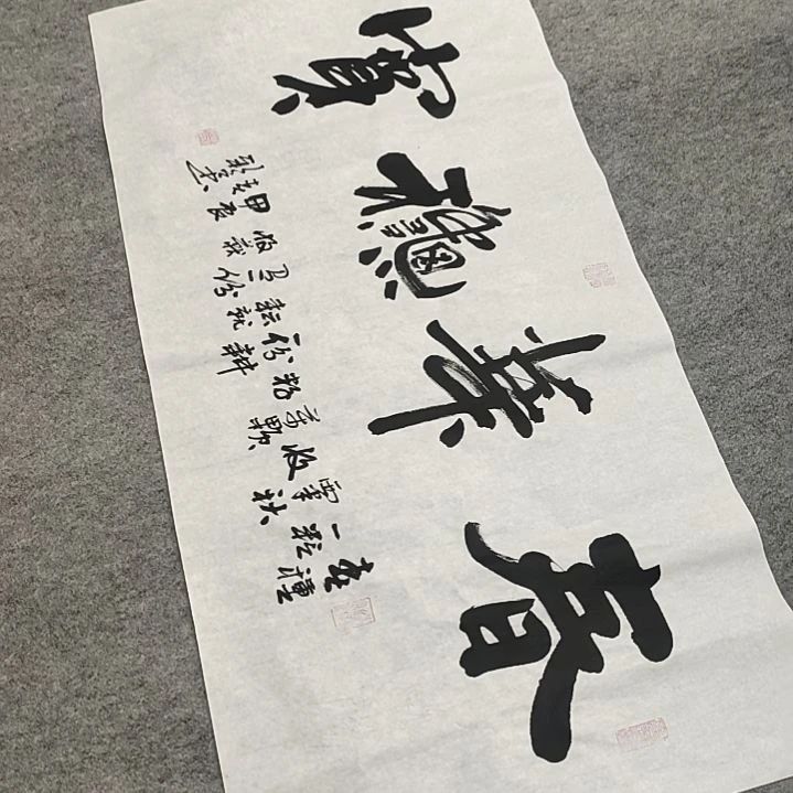 欧阳新召老师书法1.4*0.7