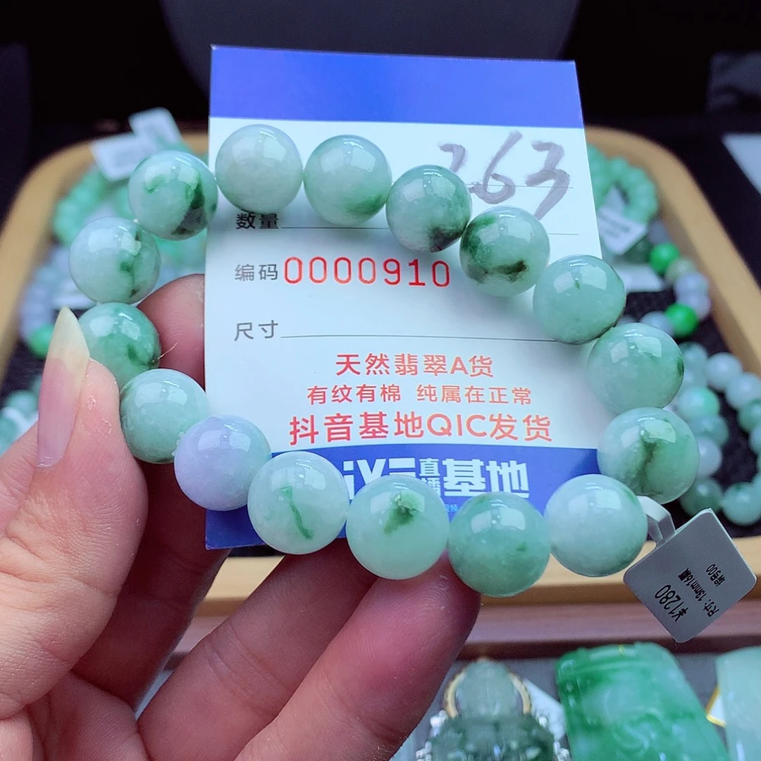毛衣链未镶嵌翡翠