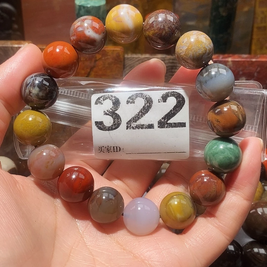 硅化玉未镶嵌天然北票硅化玉手串卡14.6