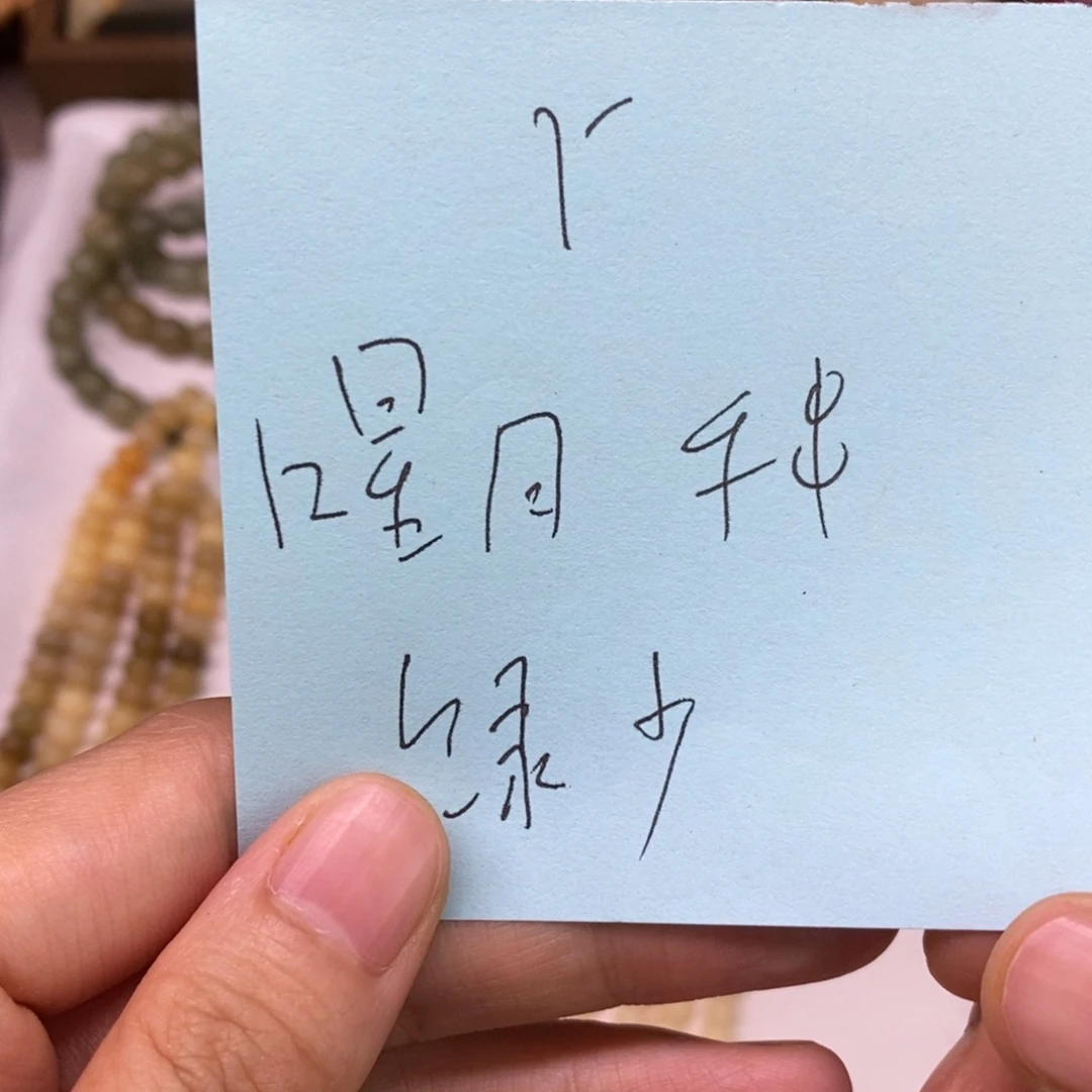 r***t吊坠菩提根/象牙果r