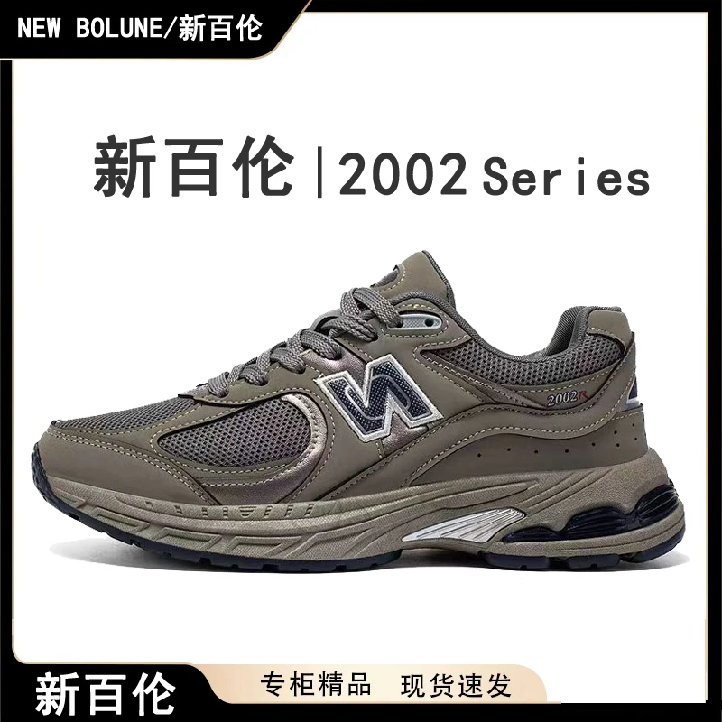 NEW BOLUNE/新百伦2025新款透气老爹鞋休闲潮流透气情侣运动鞋男