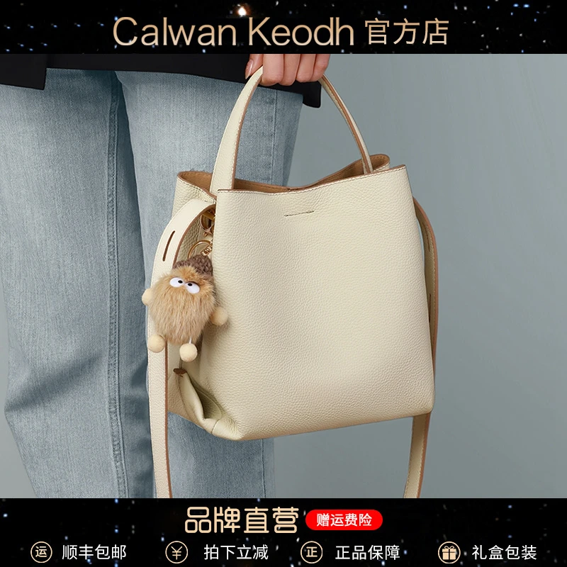 Calwan Keodh真皮包包女包斜挎包单肩水桶包生日礼物送女友送老婆