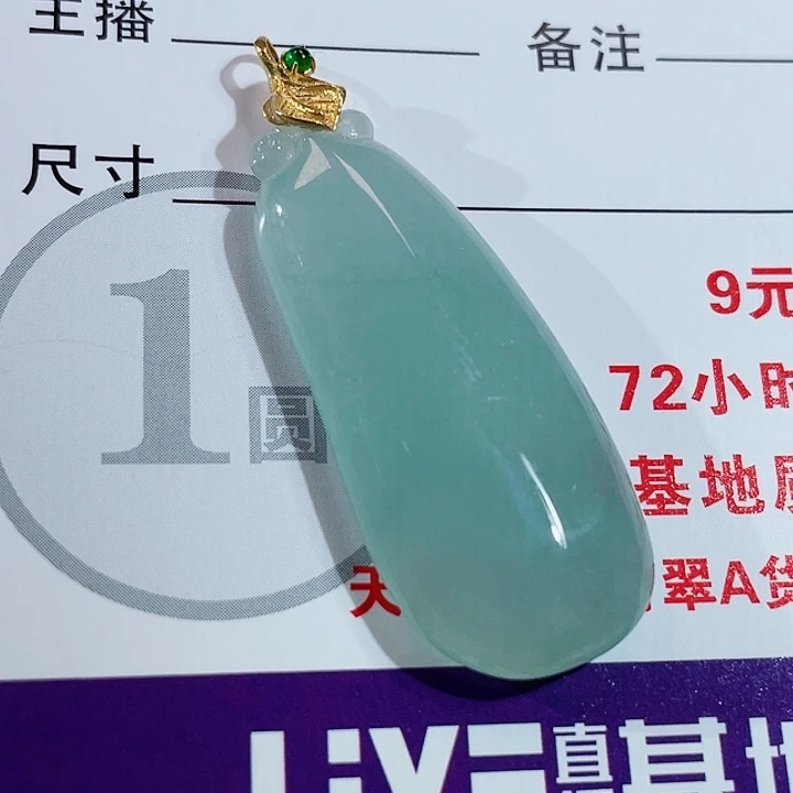 颈饰18K金镶嵌翡翠福瓜