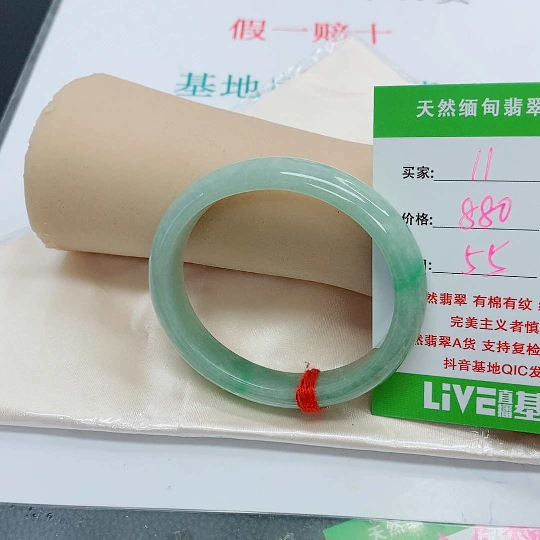 翡翠手镯未镶嵌L**a天然翡翠11