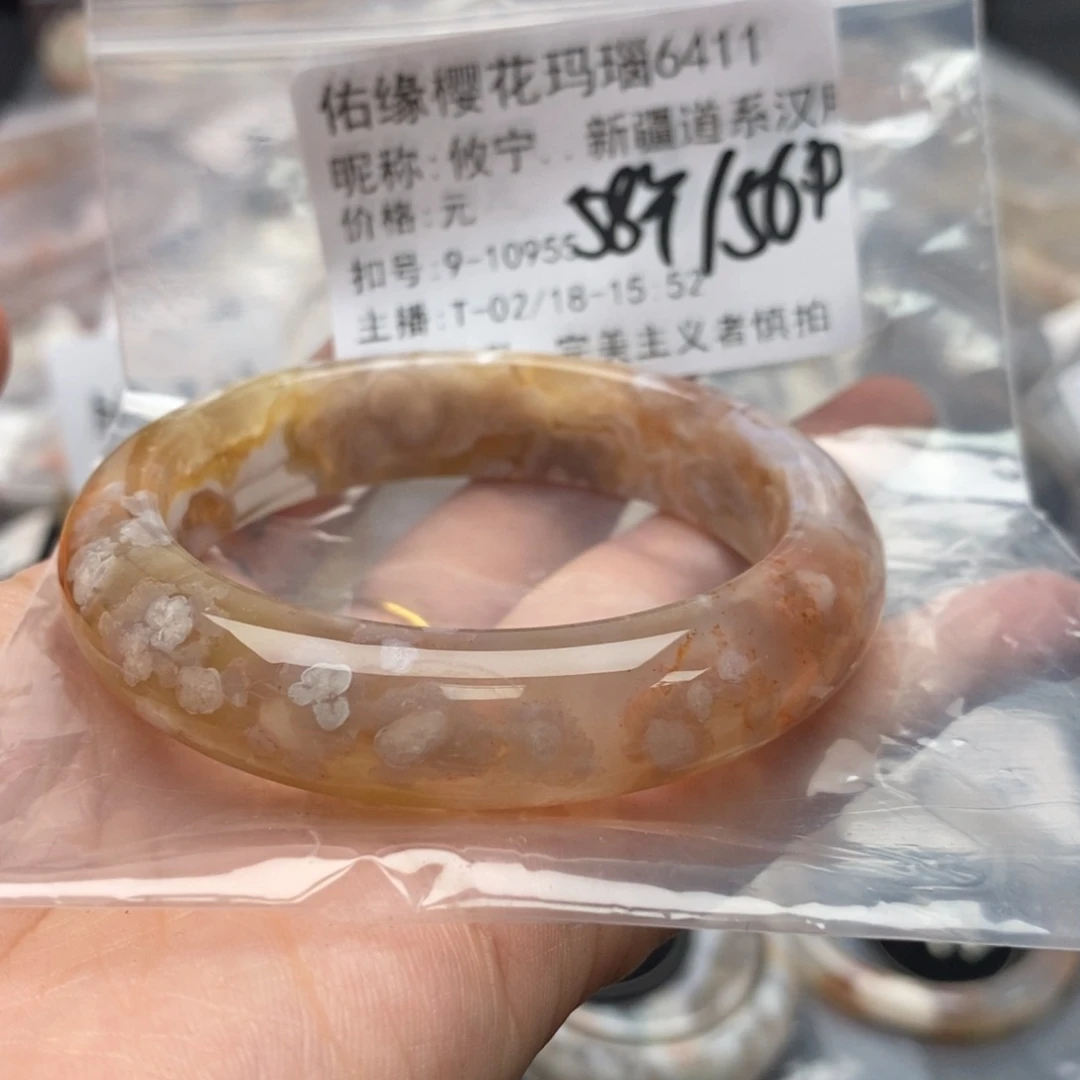 玛瑙/玉髓手镯合金攸****神